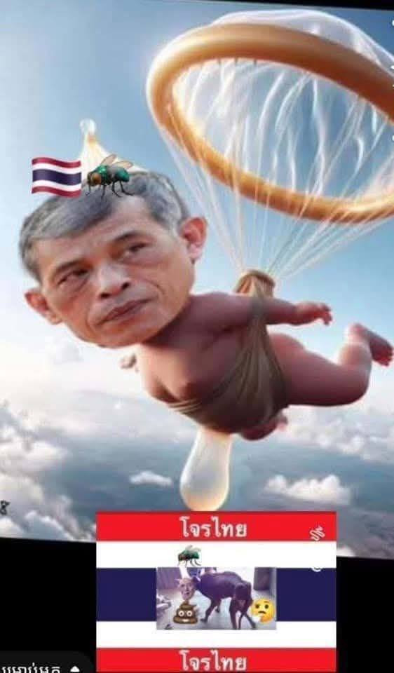 King Thai Land